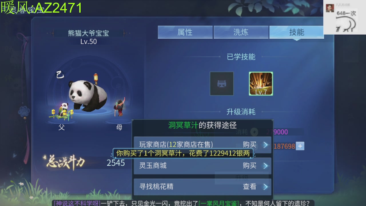 接托管，包强化，背饰打造