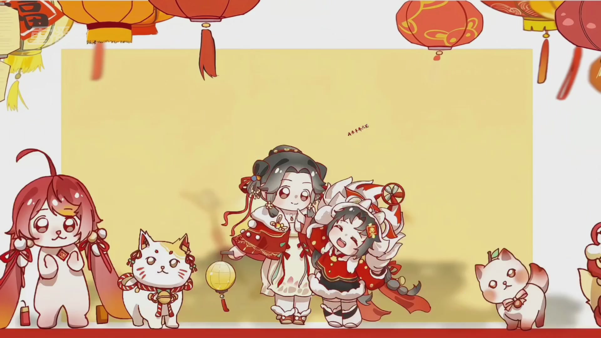 《逆水寒》手游 2026大宋春节晚会