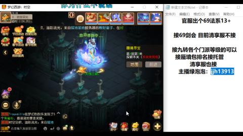 第一天直播感谢关注