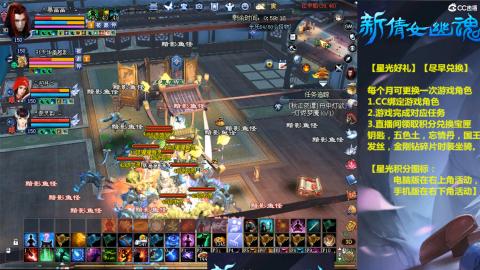 能绑定下星光吗？636幸运日常、守财