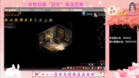 满目山河不及你。