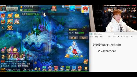 免费接所有资源