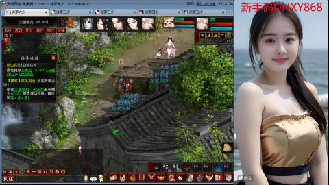 <龙马精神>新手码：DHXY868