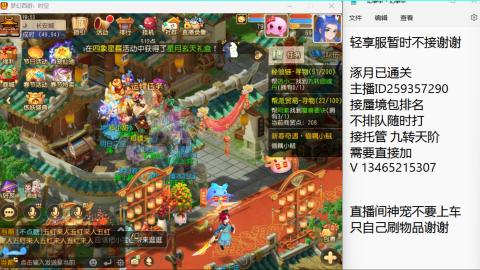 只希望我能带给你们快乐