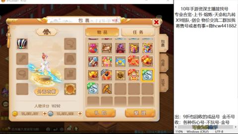 接熔练-找号-金银-练宠粽子月饼