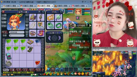 曲阜孔庙（青岛即墨姑娘）