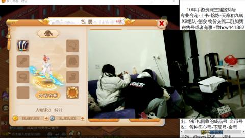 接熔练-找号-金银-练宠粽子月饼