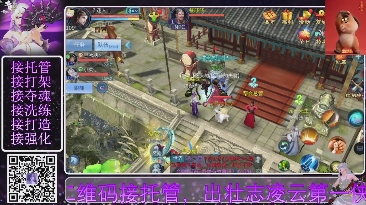 你不开心就看我直播咯