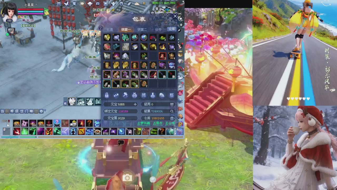 能绑定下星光吗？636幸运日常、守财