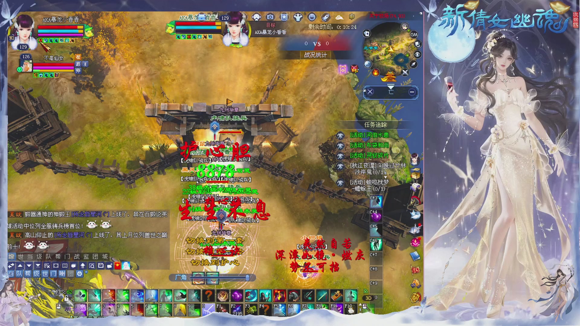 接集影 法器 迷宫