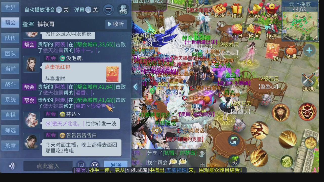 新大区接托管 包强化 细节打造 接卡龙