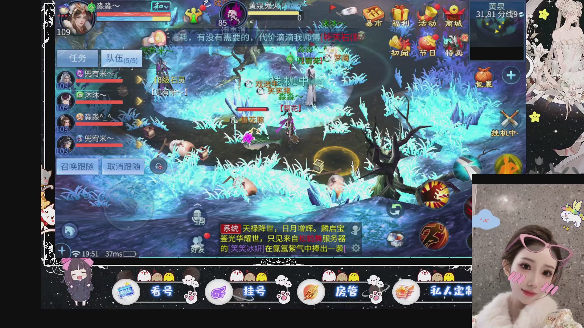 新大区预约.接升级.卡龙.