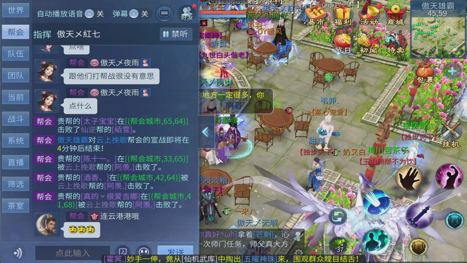 你的朋友正在看