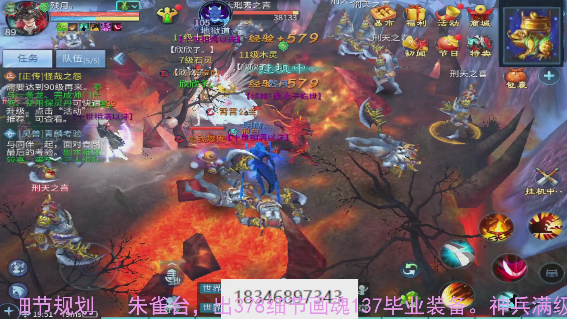 需要托管么？倩女最敬业主播