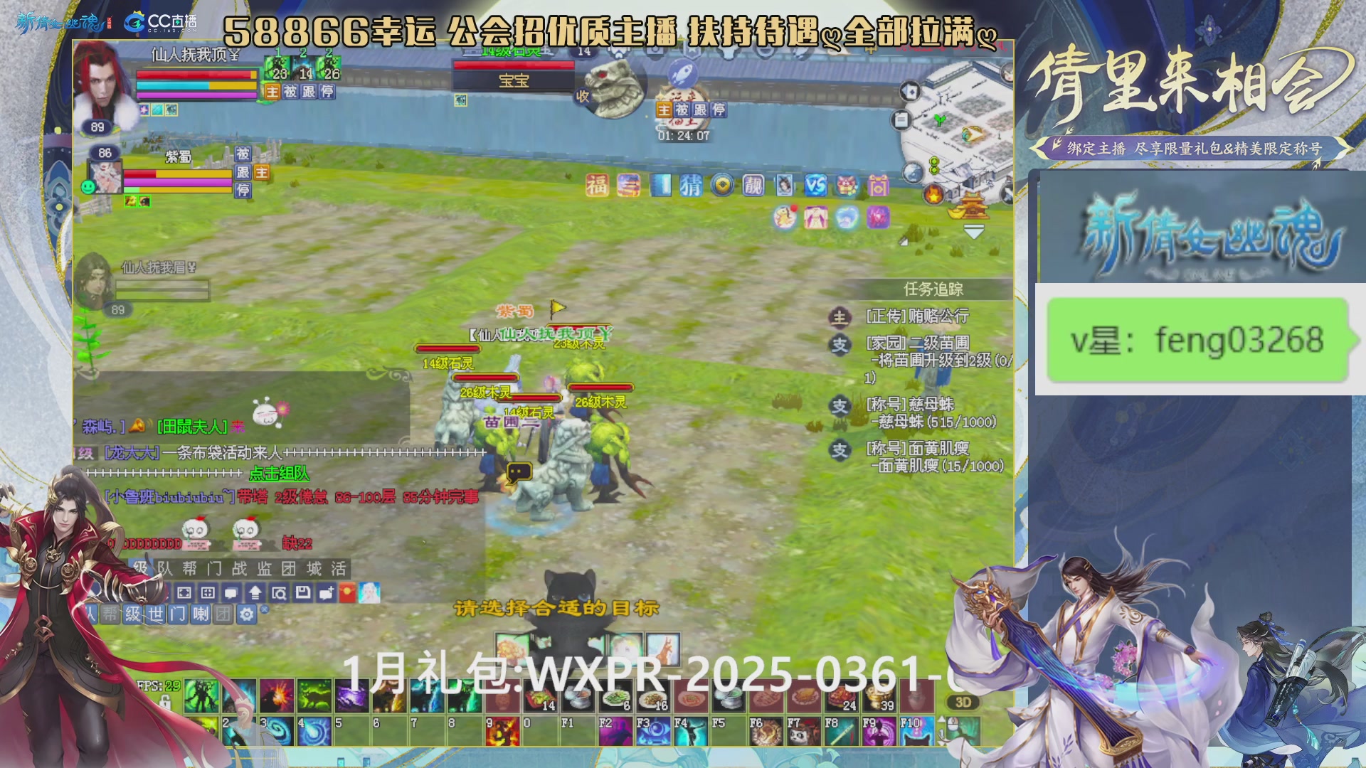 吃饭睡觉打姑子