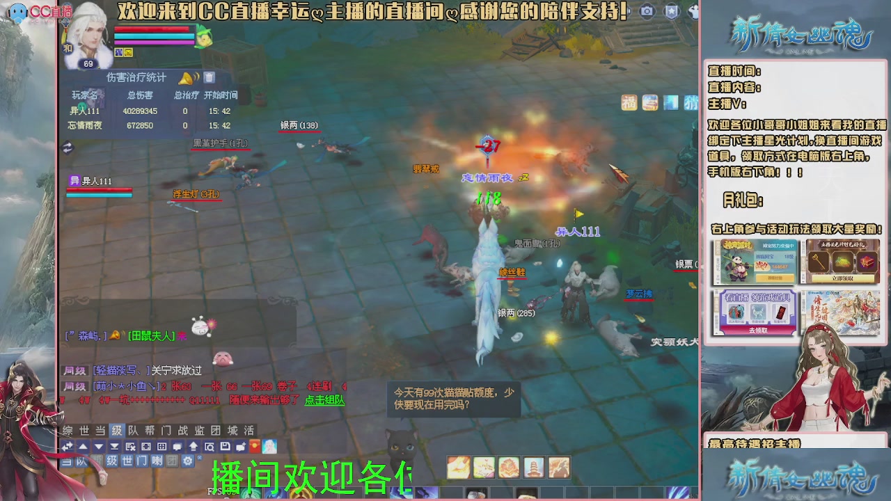 【幸运】ღ可可的直播间