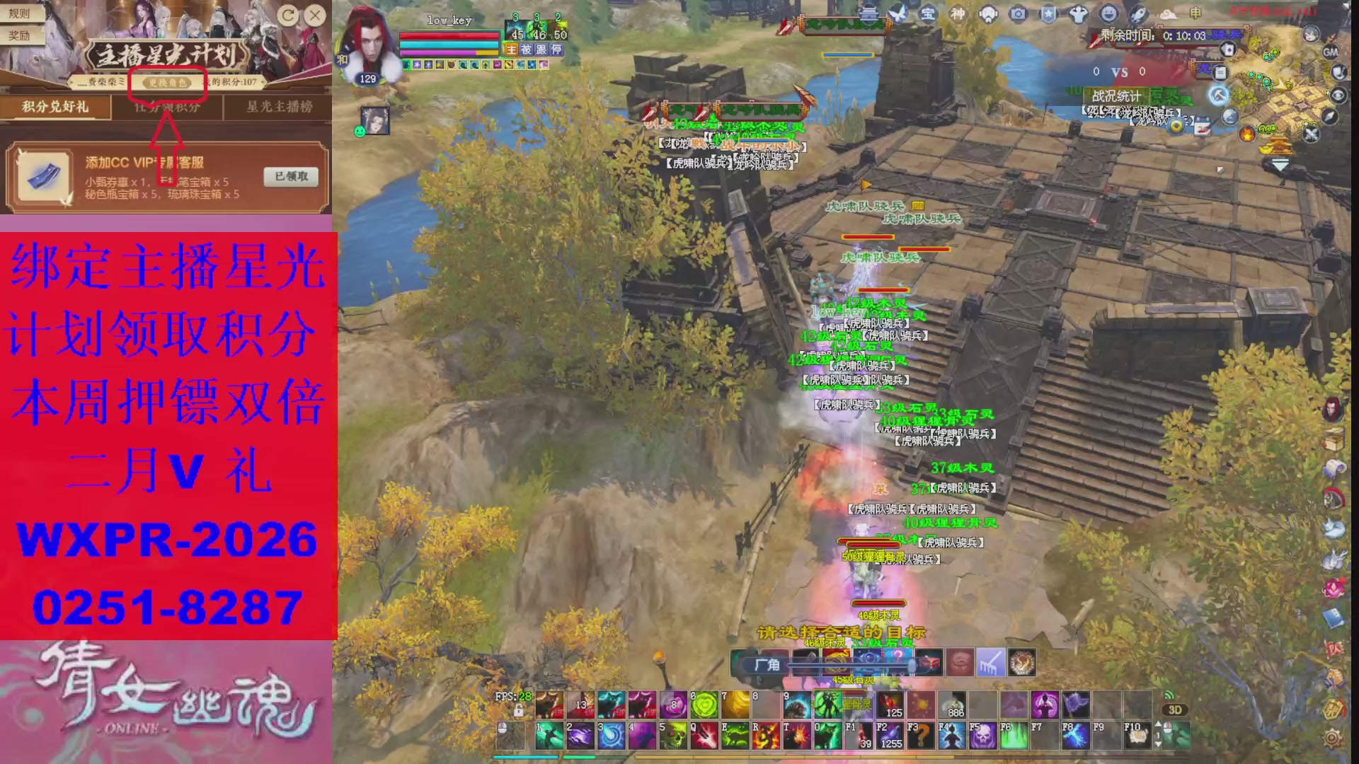 能绑定下星光吗？