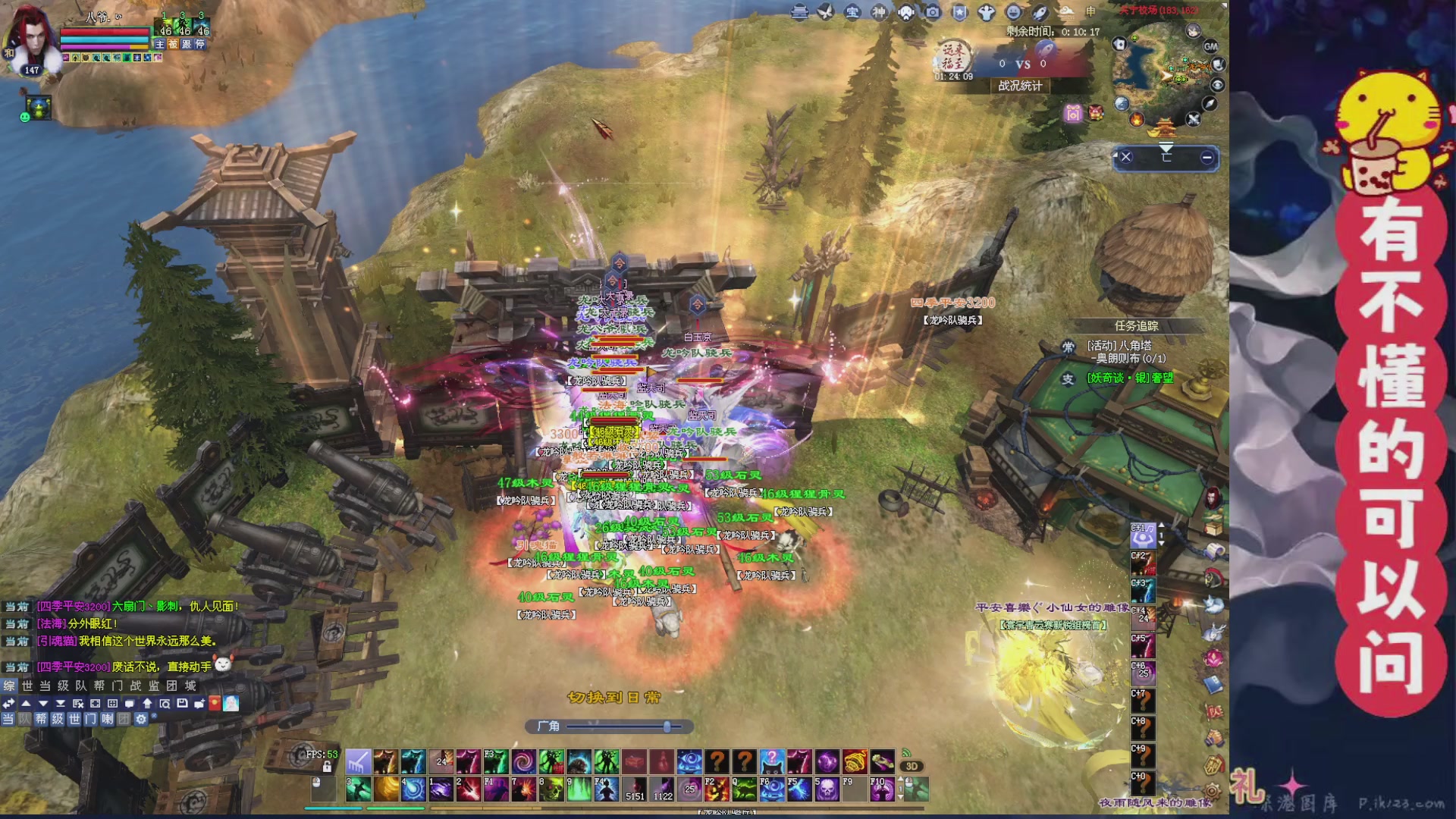 绑定主播领取星光积分啦