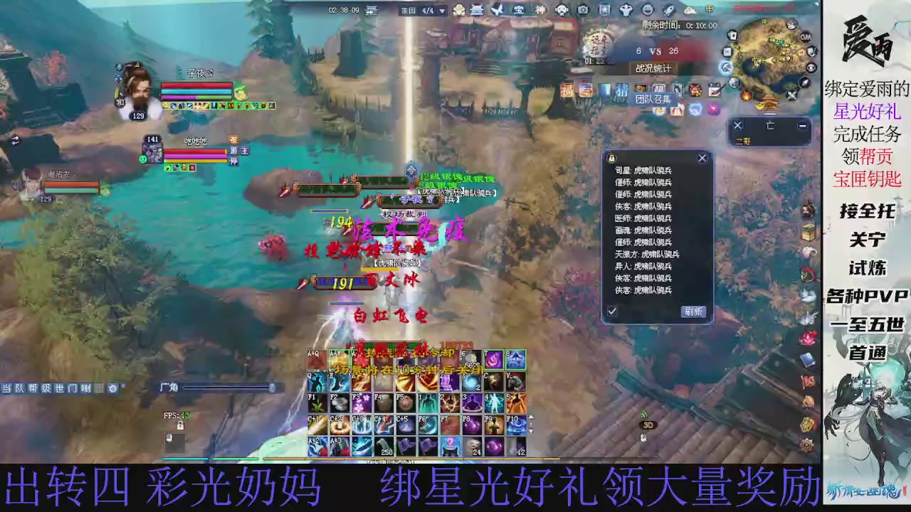 接托管 绑星光领积分