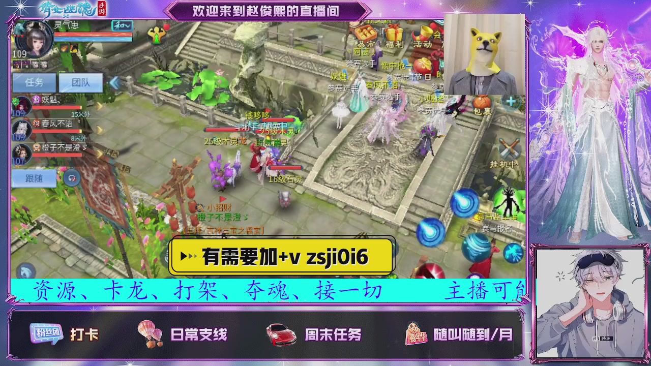 接托管、接各种~