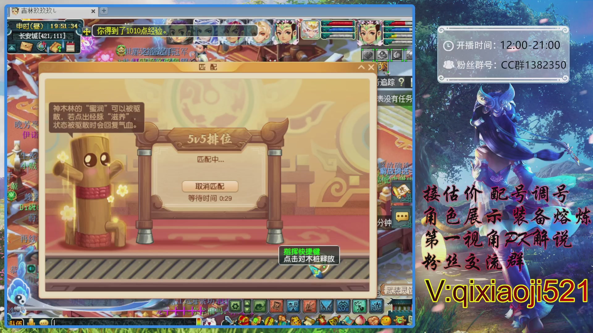 175第一视角PK解说