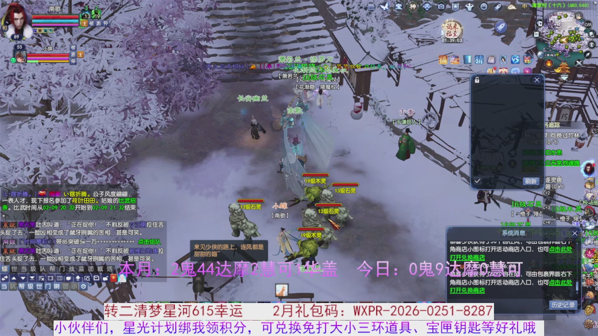 宝子进来陪我打会宝