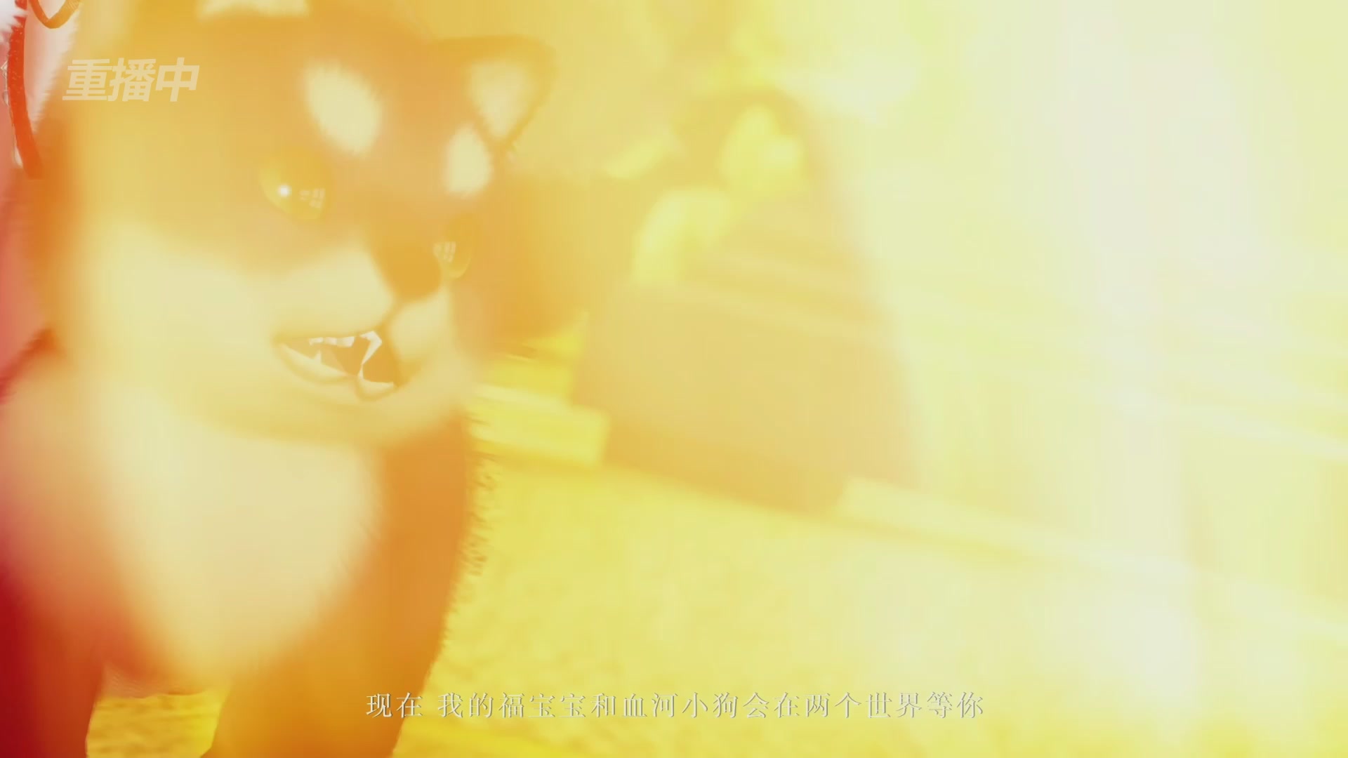 《逆水寒》手游 2026大宋春节晚会