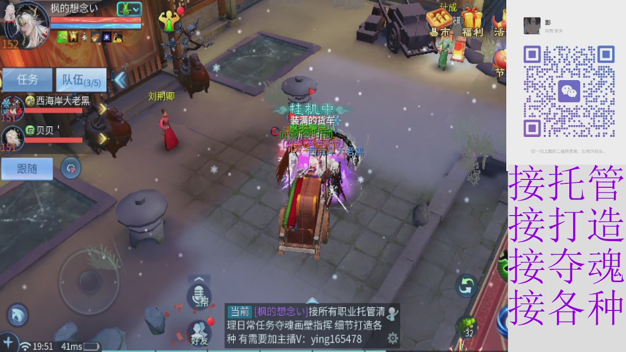 接托管打架指挥比武细节调整抽冰洗炼强化