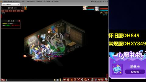 大话第一老太太