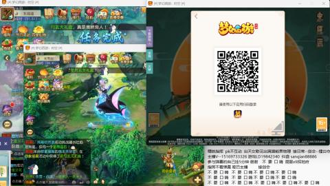 新年快乐 接剑会