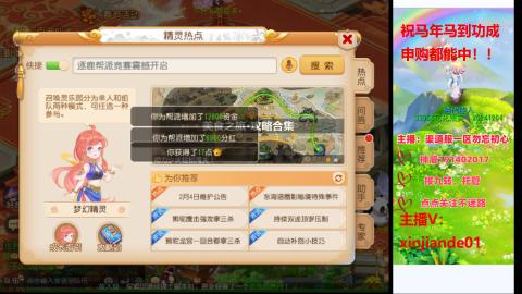 认真日常~接各种托管~