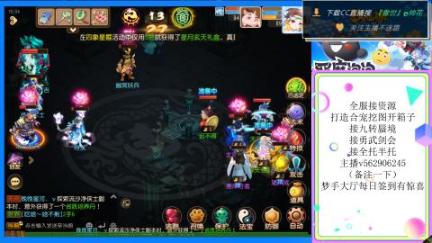 接九转 蜃境 勇武剑会