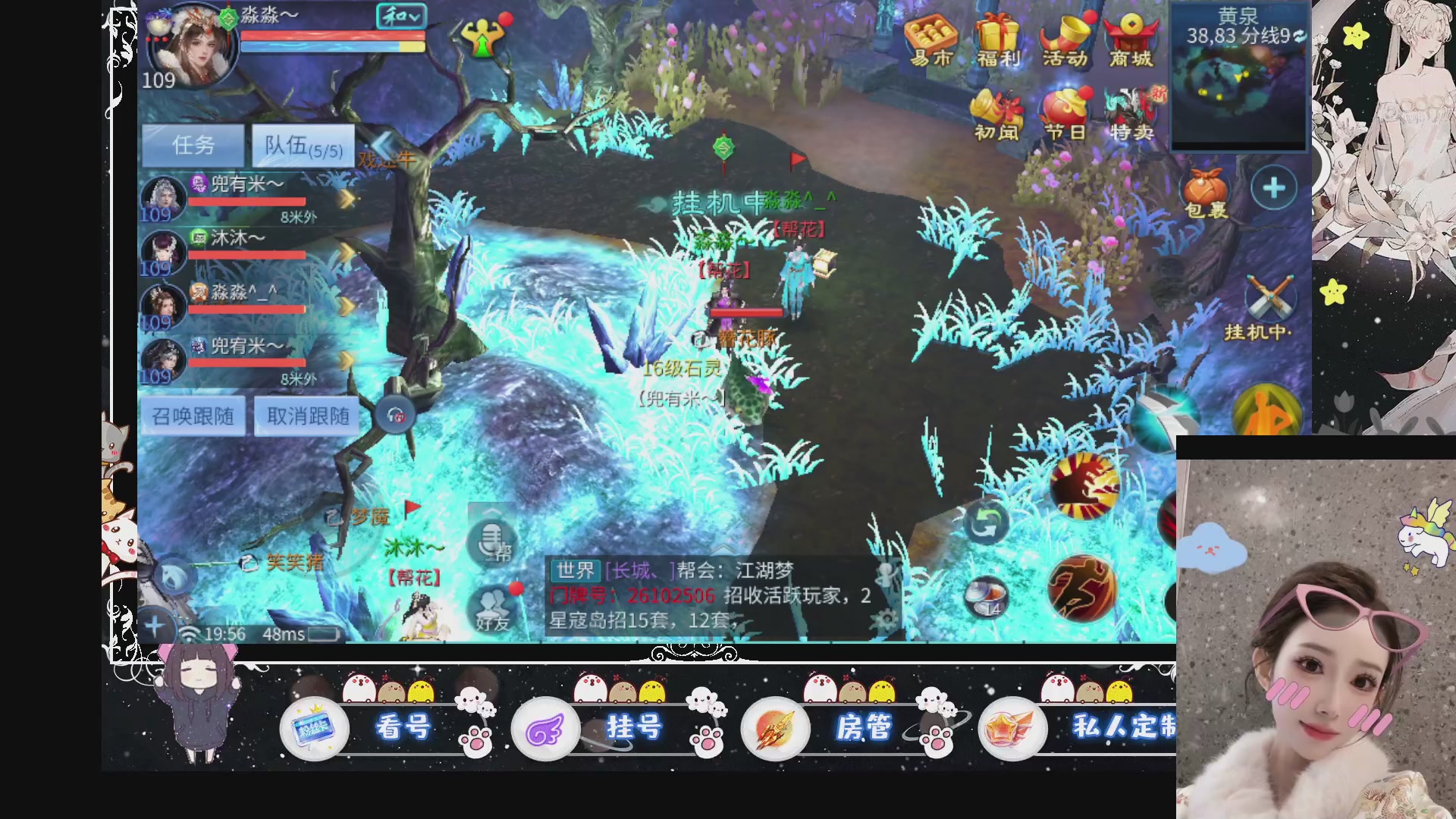 新大区预约.接升级.卡龙.