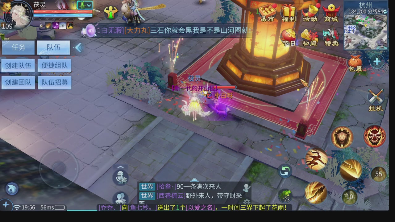 新大区接托管 包强化 细节打造 接卡龙