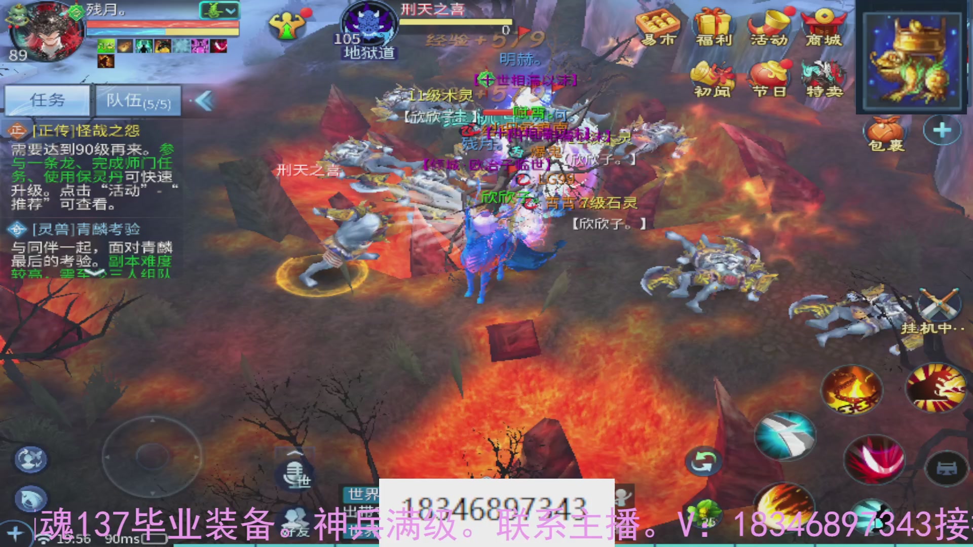 需要托管么？倩女最敬业主播