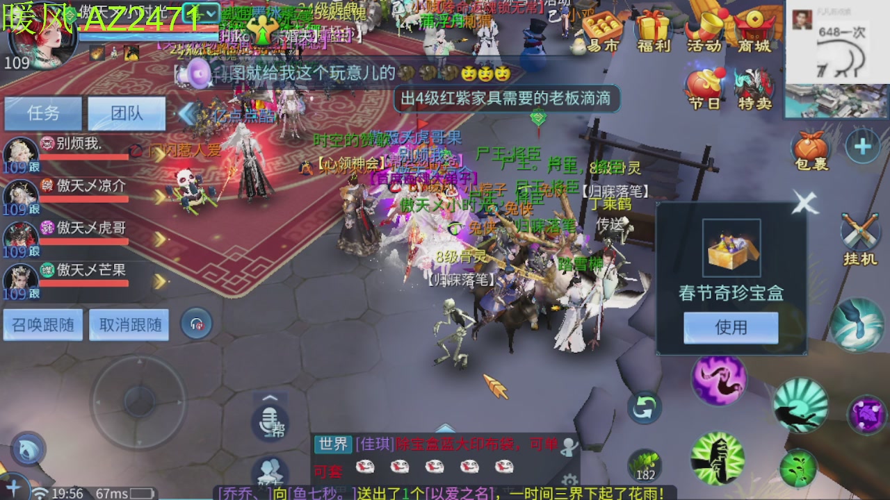 接托管，包强化，背饰打造