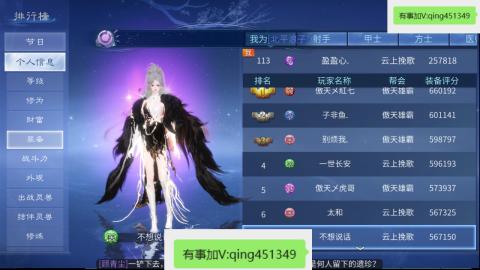 接托管  打架 比武  奶妈首席