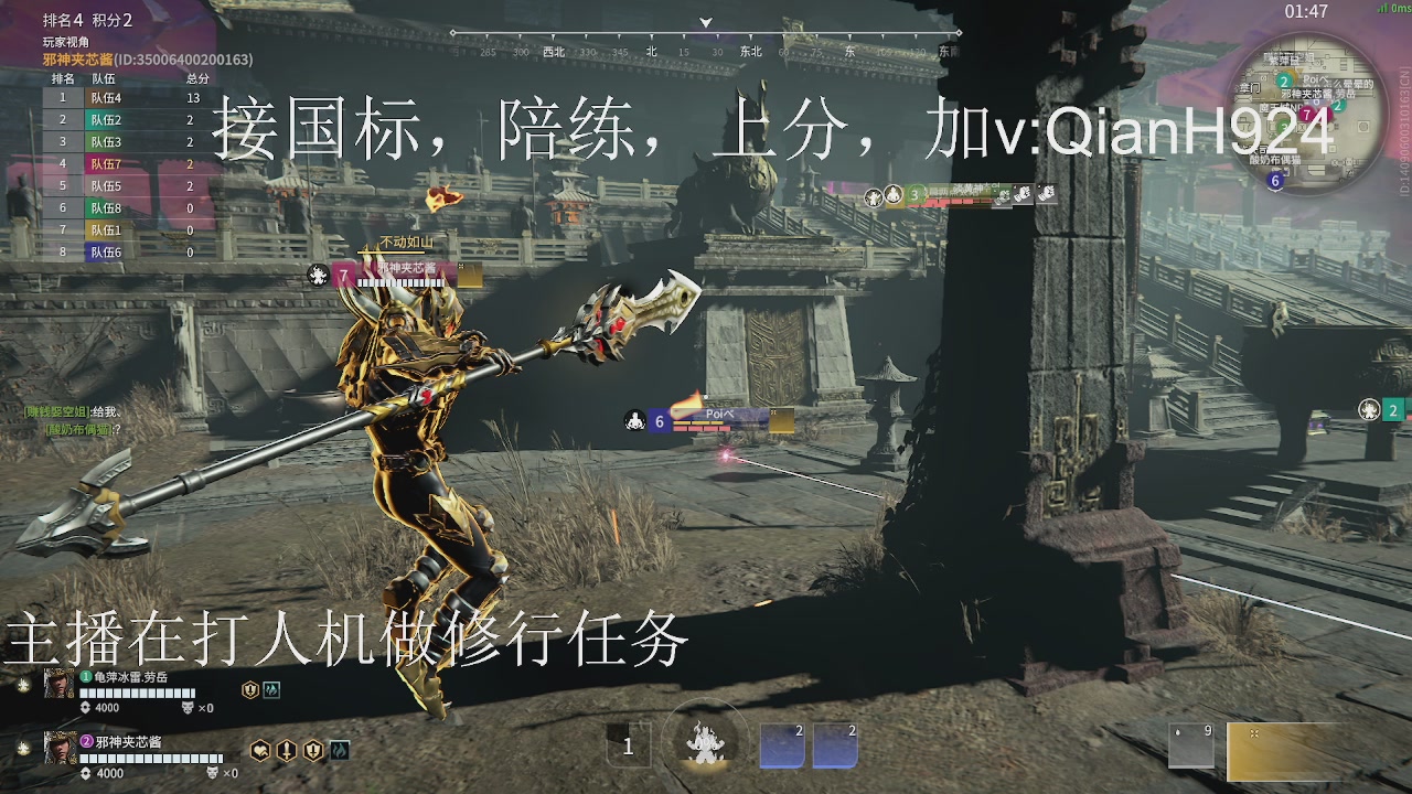 争取今天不红温