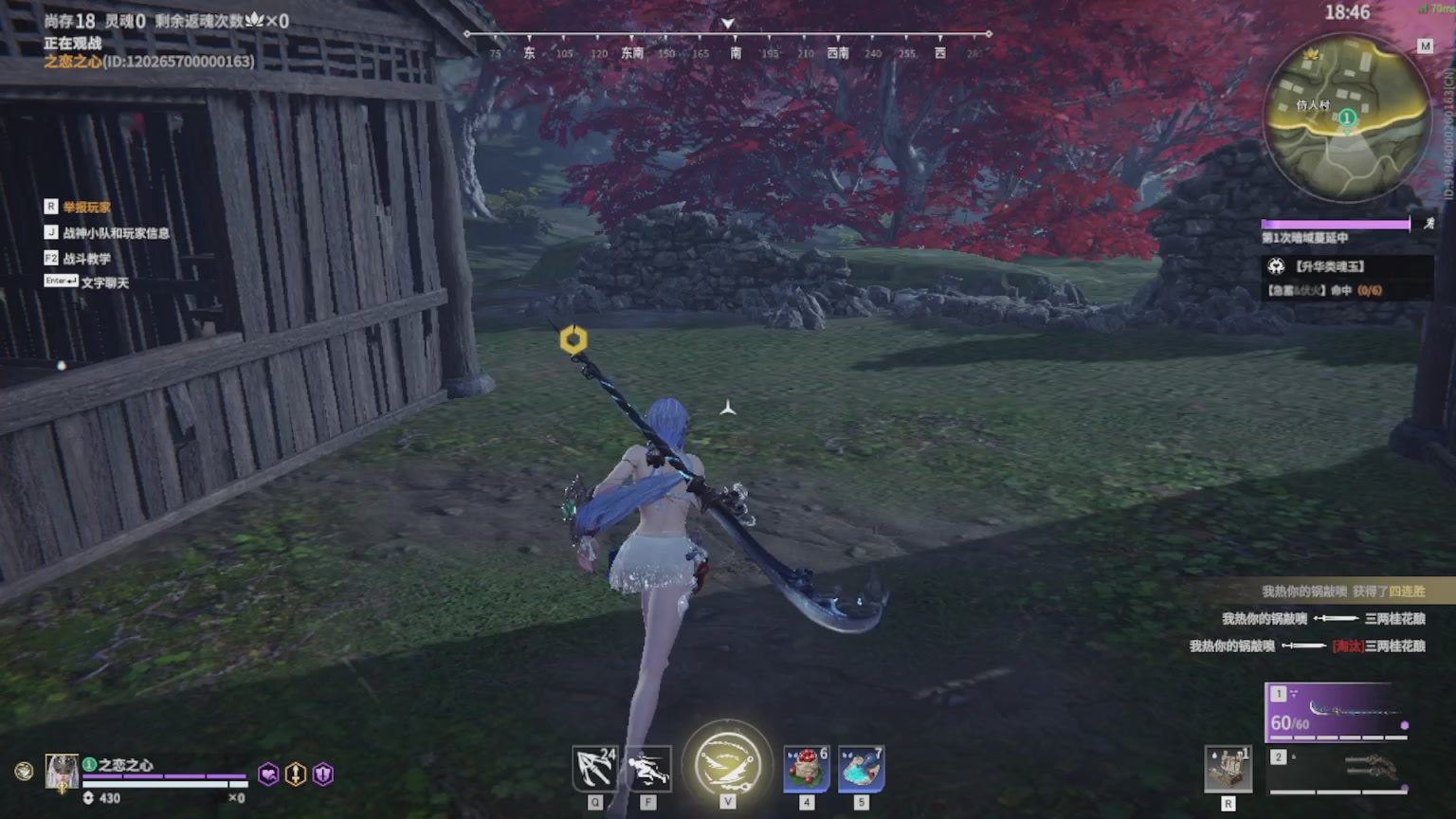 卿梦安心的直播间