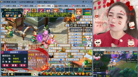 曲阜孔庙（青岛即墨姑娘）