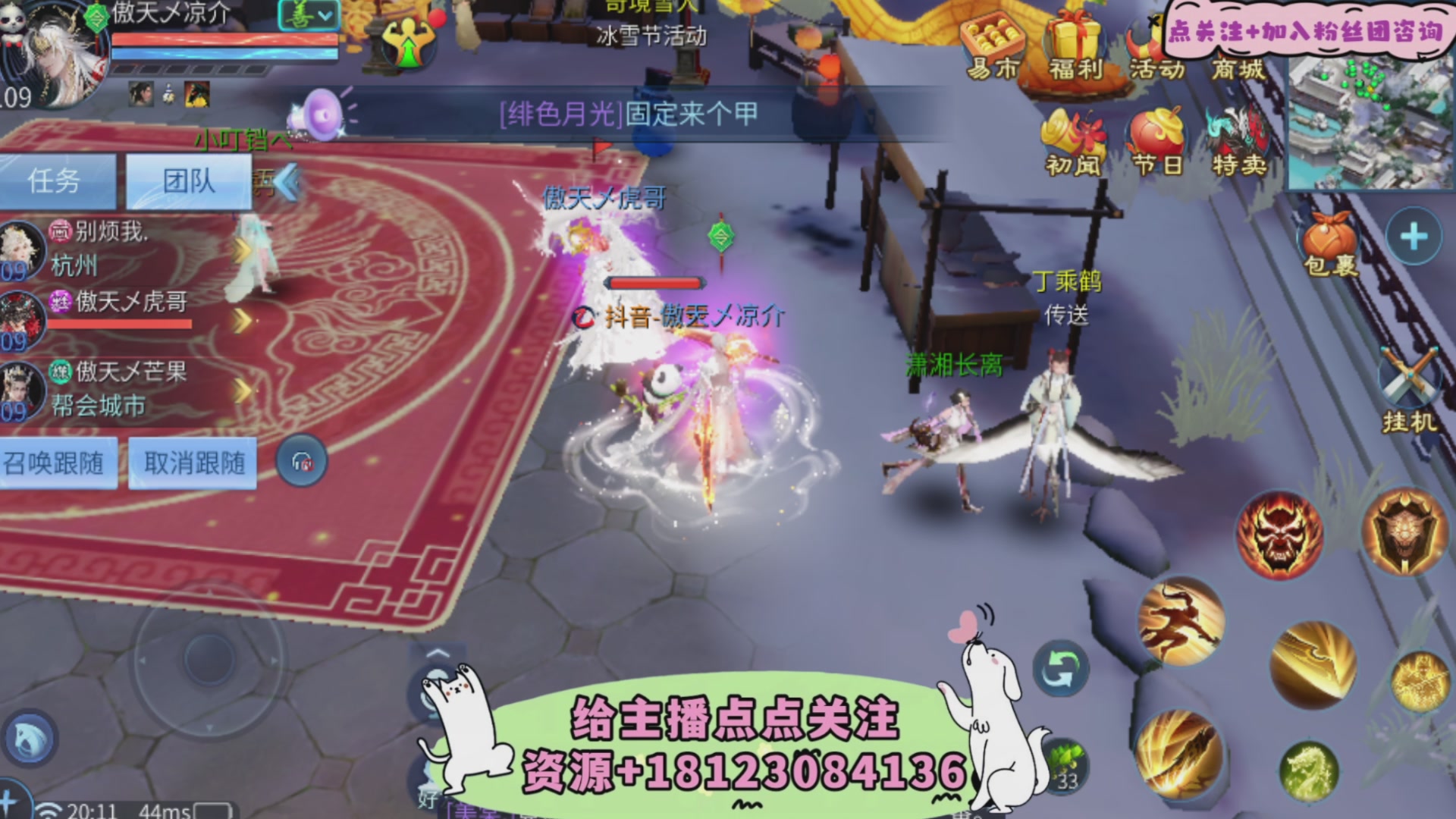 接托管-接资源-接升级打造