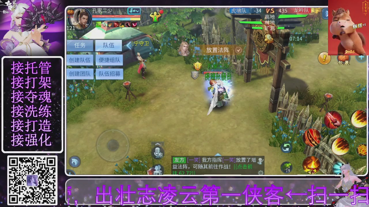 你不开心就看我直播咯