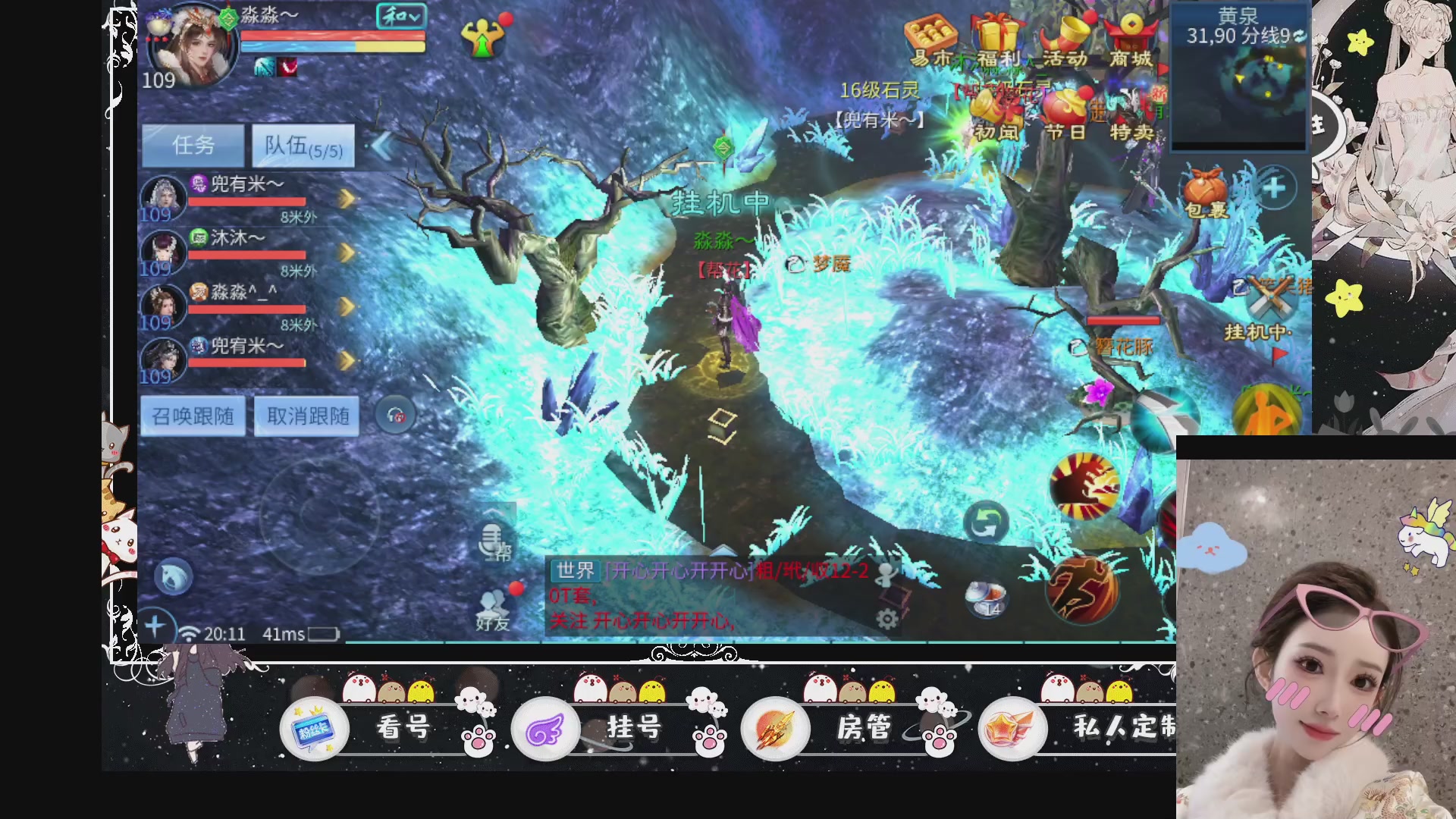 新大区预约.接升级.卡龙.