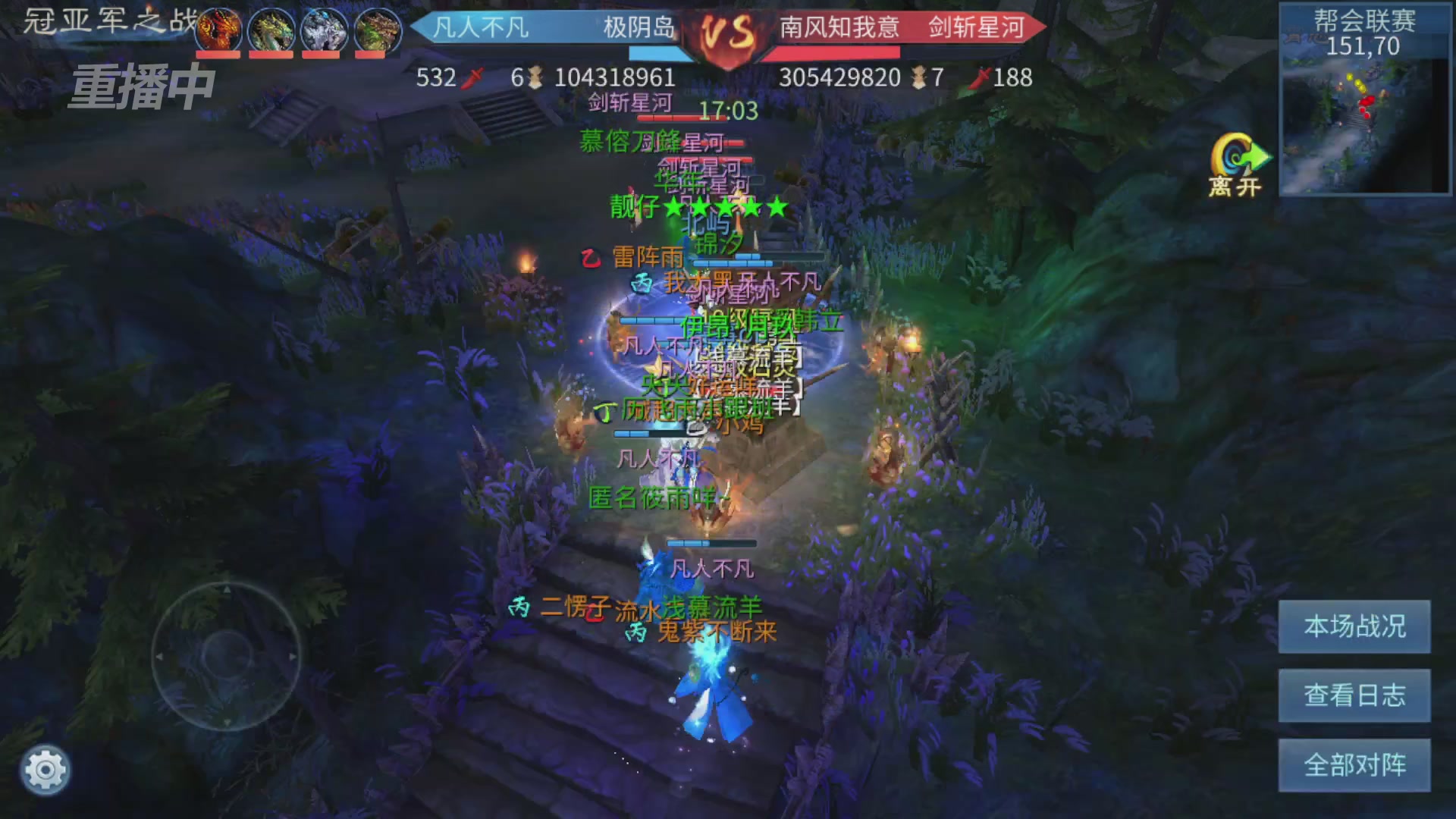 【重播】第九届跨服帮会联赛Day4总决赛