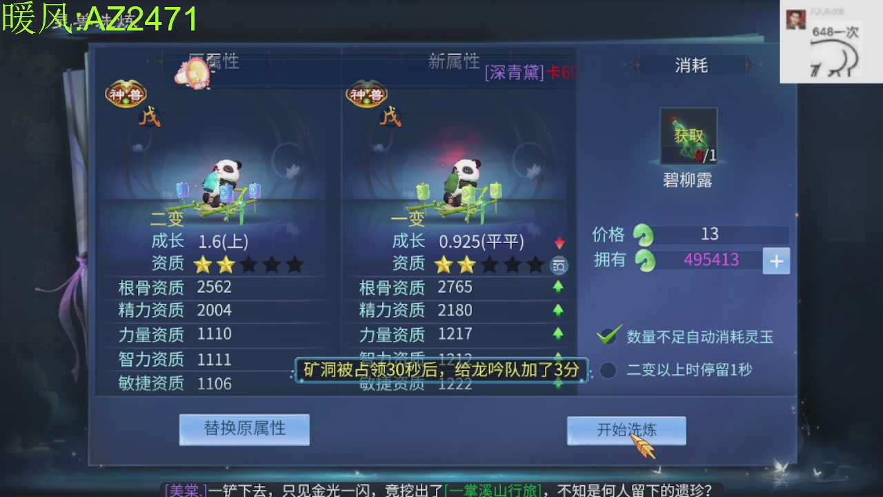 接托管，包强化，背饰打造