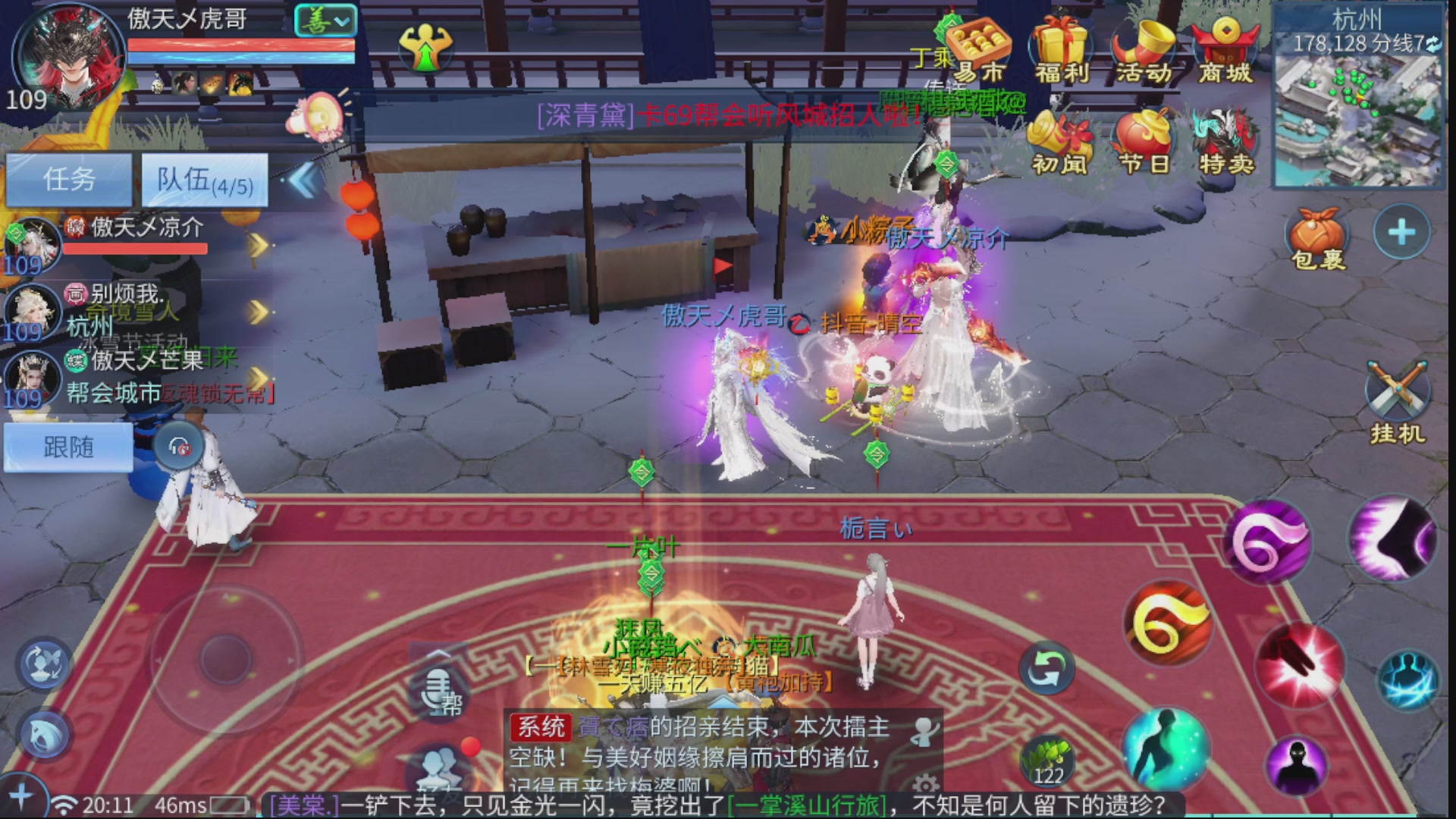 接全职业打造/接全职业托管/漠北/接新区