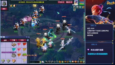 下班日常第一次直播