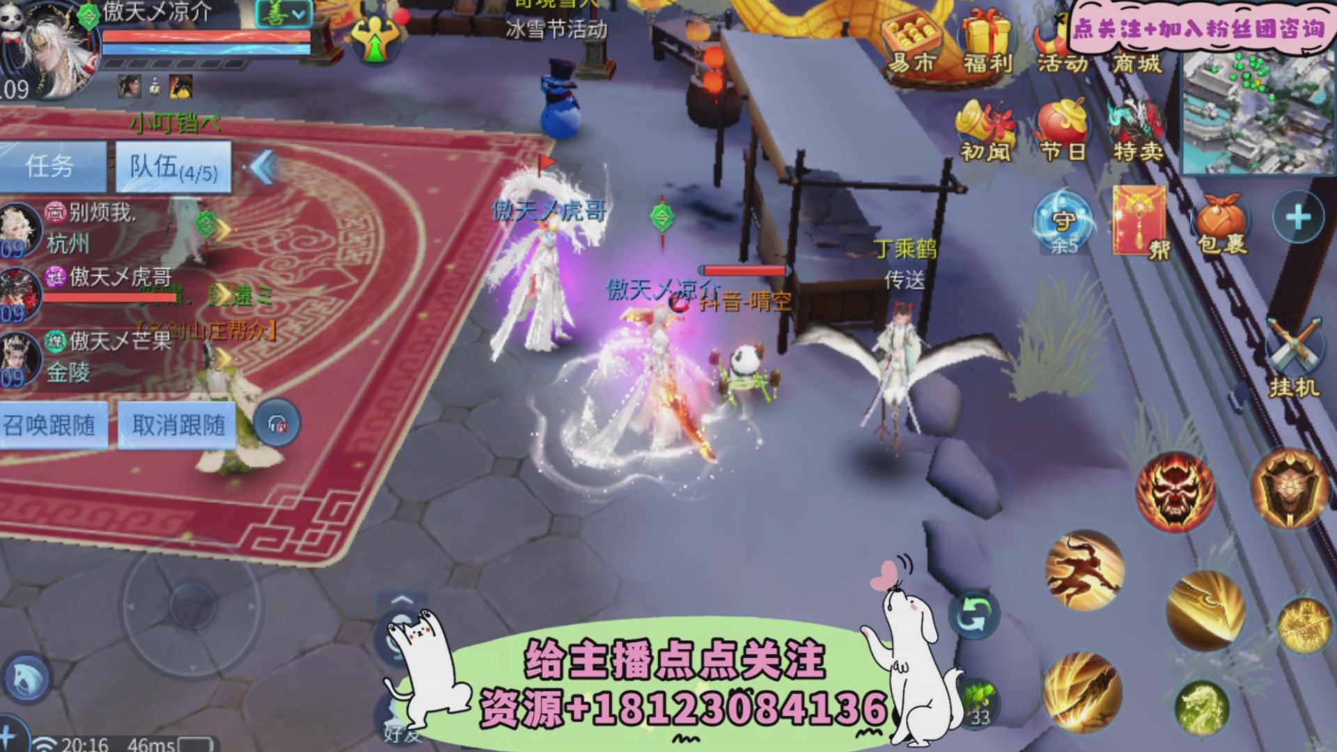 接托管-接资源-接升级打造