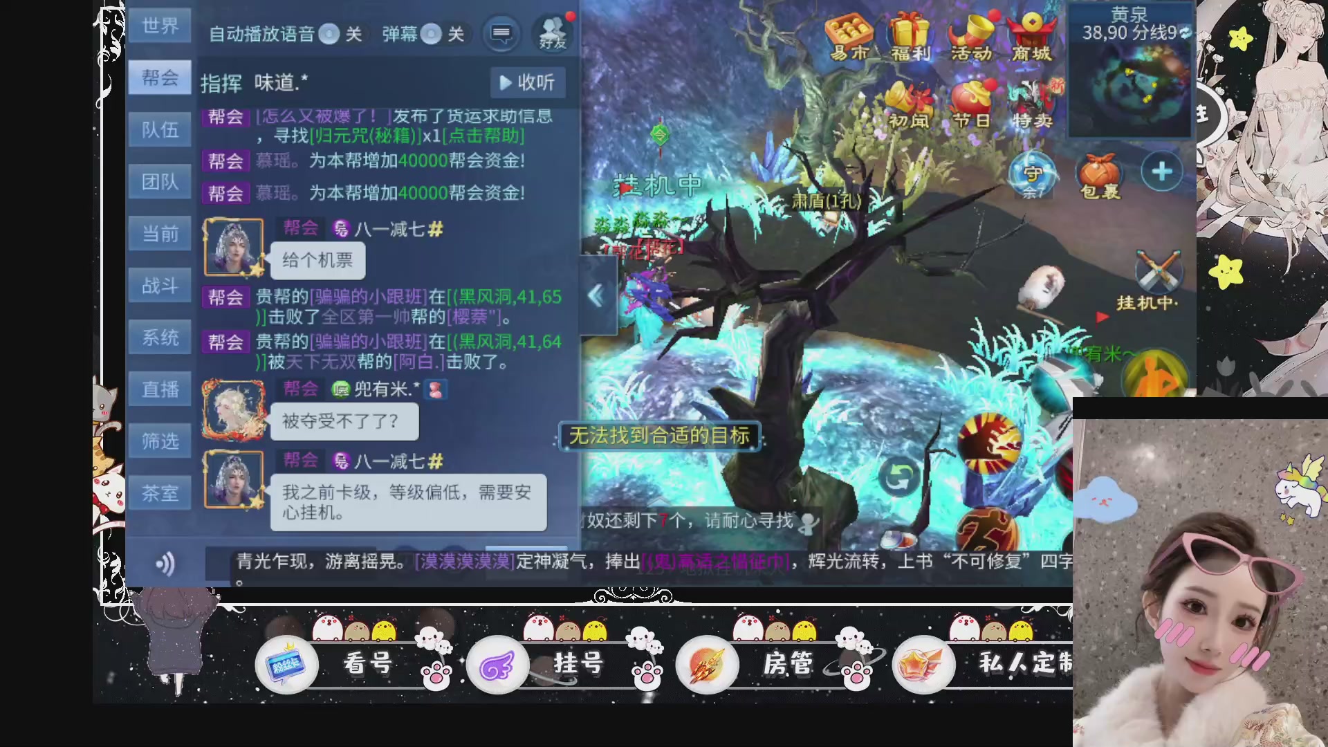 新大区预约.接升级.卡龙.