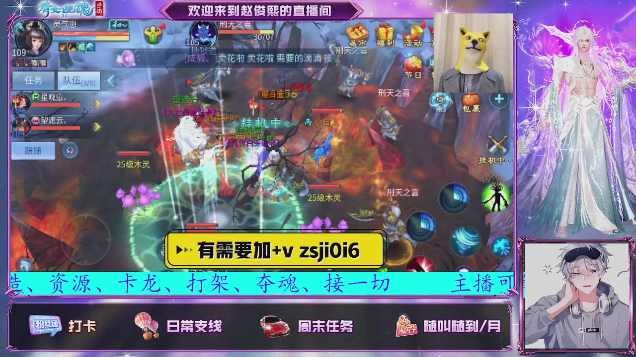 接托管、接各种~